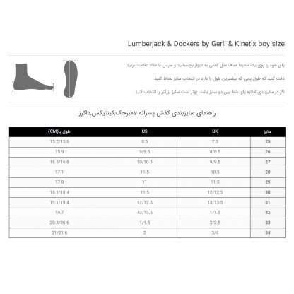 کفش ورزشی پسرانه سرمه ای لامبرجک Model-CAP 9PR