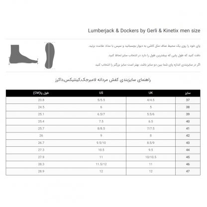 کفش ورزشی دویدن مردانه سرمه ای لامبرجک Model-SAILOR 1FX